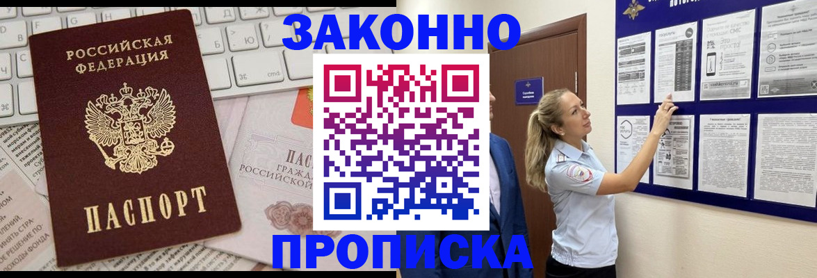 миграционный учет в Набережных Челнах