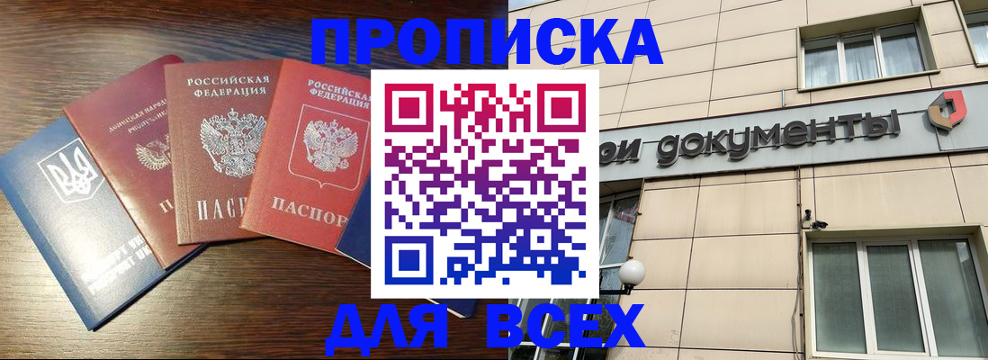 миграционный учет в Набережных Челнах